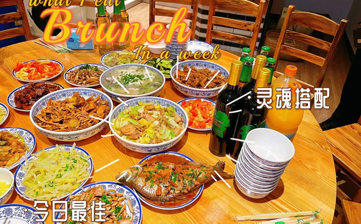 自己動(dòng)手、豐衣足食